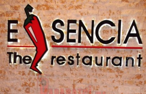 МОНГОЛД АНХ УДАА ИСПАНИ РЕСТОРАН