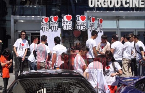 ХОТЫН СОЁЛЫГ ТҮГЭЭГЧ “NEW UB” КЛУБ