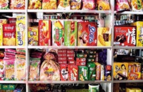 Хамгийн хортой хүнсний бүтээгдэхүүний жагсаалт 