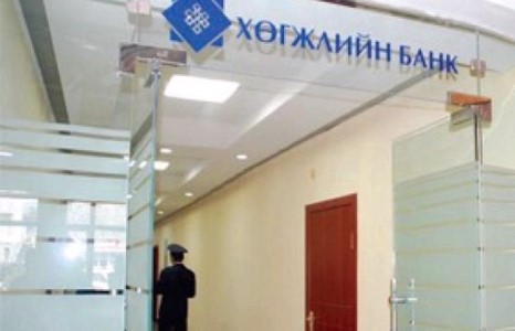 Хөгжлийн банкны даргаар Ж.Ганбат томилогдов