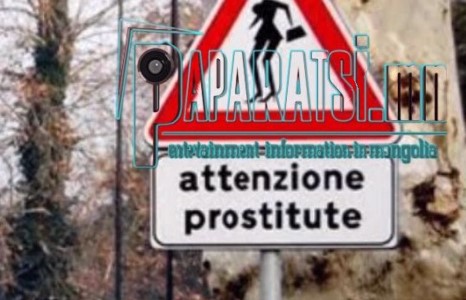 Янхан хаана байгааг заах замын тэмдэг 