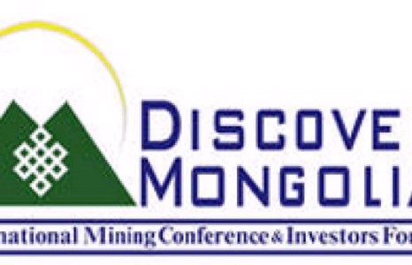 “Discover Mongolia 2012” болно