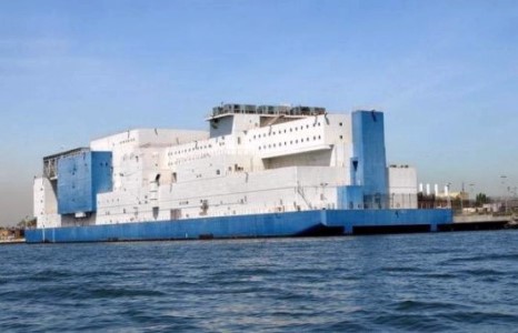 Усан дээрх шорон Vernon C. Bain Center