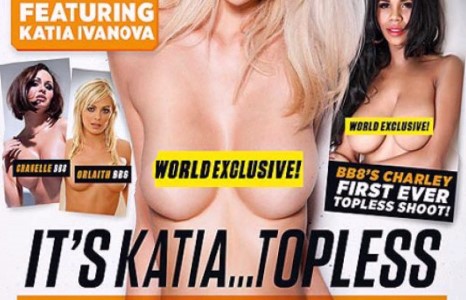 Катя Иванова порно од болох уу...