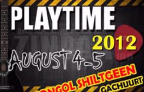 “Playtime-2012” хэвлэлийнхэнд хаалттай