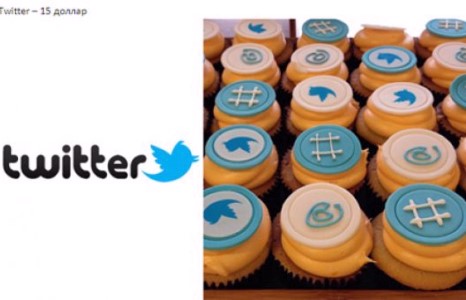 Алдартай логонуудын үнэ ханш