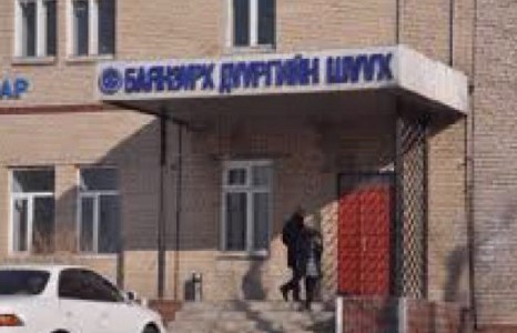 Ж.Нэргүйд 20 жилийн ял оноов