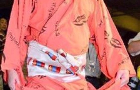 68-аас 70-д бэлэглэсэн андын бүс