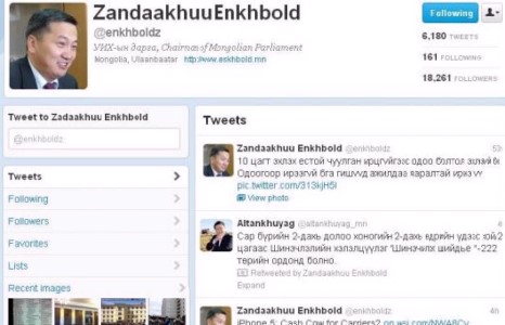 Гишүүд таслаж, speaker жиргэсээр