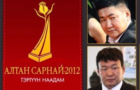 “Алтан Сарнай” наадмын санал асуулгад жүжигчин Бооёо, аварга Н.Түвшинбаяр нар өнгөлж байна