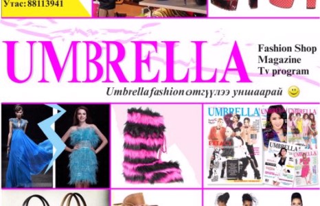 UMBRELLA FASHION SHOP-д шинэ бараа ирлээ
