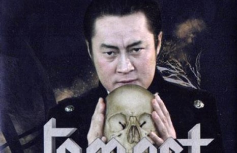 “Гамлет” жүжиг дахин тайзнаа заларна