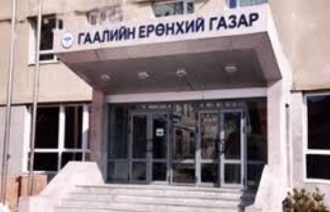 Гаалийнхан их хэмжээний сум илрүүлжээ