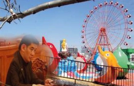 ”Мон-Уран”-ы Б.Наранхүү Хүүхдийн паркийг 10 жил үнэгүй ашиглуулж чадах уу