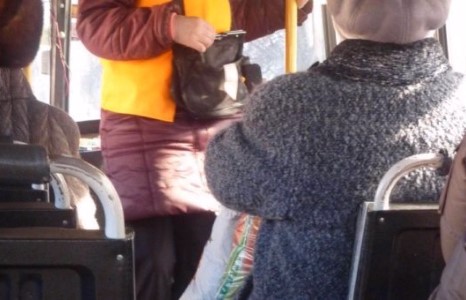 Зодоонч Кондуктор