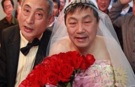 Хөгшин гомо нарын хурим