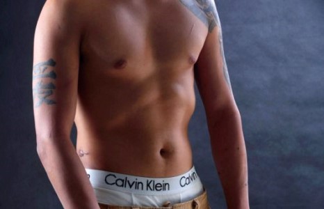 Реппер Гавана