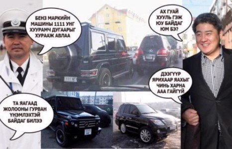 ”Номинталст” хамтлагийн дуучин Хангэрэл хууль бус хэрэг хийлээ