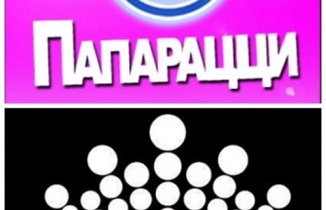 Бидний шинэ бэлэг