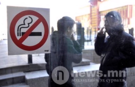 Тамхины хуулийн заалтыг өөрчилж өгөхийг хүслээ