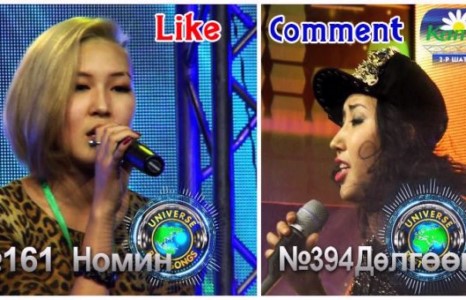 Universe Best Songs-н рэппер охид