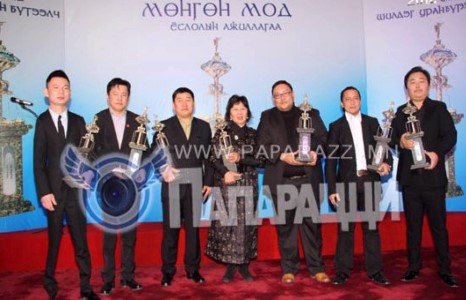  “Мөнгөн мод”-н эзэд