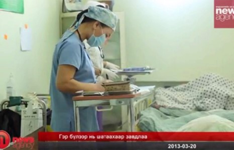 Голомт бадраах үр хүүхэд үлдээсэй