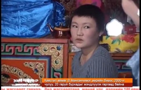 Бурхан төрүүлдэг эмэгтэй