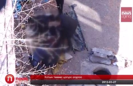 Хотын төв хэсгээс цогцос олдлоо