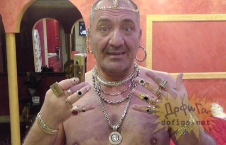 Баяак Румын