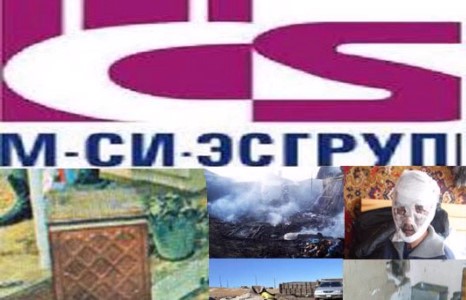 “MCS” группын Илч зуух нэг хүний амь насыг авлаа
