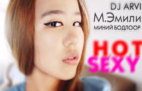 Яаж ”ОД” болох вэ??