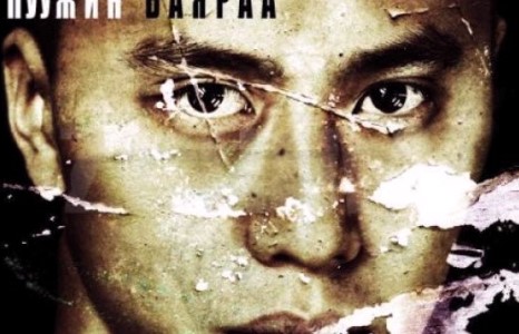 Пуужин Баяраагийн хуучраагүй зурагнууд