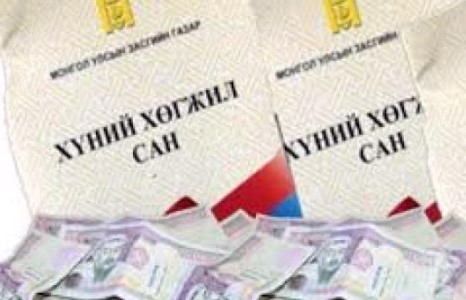 Хүний хөгжлийн 21 мянгыг нөхөж олгоно