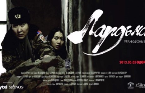 “Лардьма” УСК тун удахгүй дэлгэцнээ