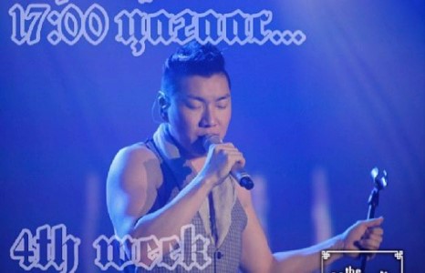 Болд - ”Хайртай хүнийхээ гарлуу гүйгээрэй”