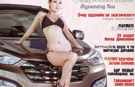 Хатан найрагчийн ач охин дахин нүцгэллээ