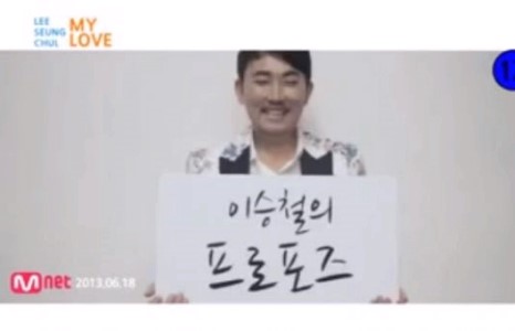 Гэрлэх санал[Заавал үзээрэй :D]