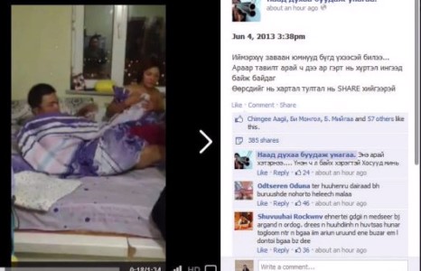 Эхнэрийнхээ араар тавьж байгаад гардуулав /Видео/