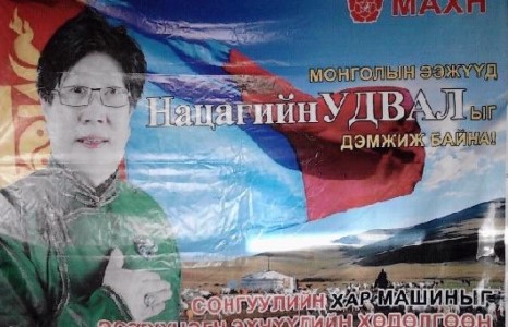 Санал тоолдог хар машиныг эсэргүүцэх хөдөлгөөнд ээжүүд нэгдлээ