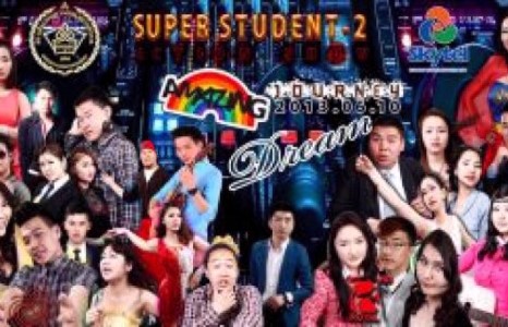 “Super student reality show”-ны ялагч тодроход 6-хан хоног үлдлээ
