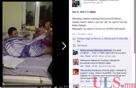 Эхнэрийнхээ араар тавьж байгаад гардуулсан эр хятад эр байсан уу? /Видео/