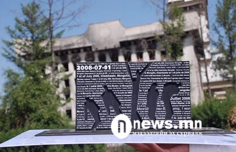 Таван жилийн өмнөх таван амь