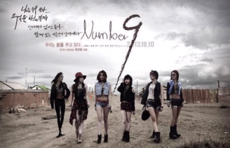 T Ara - Number Nine (Teaser)