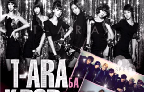 Т-Ara, Seeya, Davichi өнөөдөр Монголд ирнэ