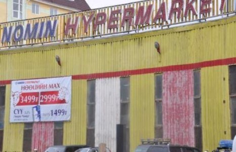 “ Номин”-гийн барилга дээрээс хүн унаж, нас баржээ