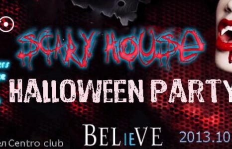 SCARY HOUSE таньд аймшигтай байх болно