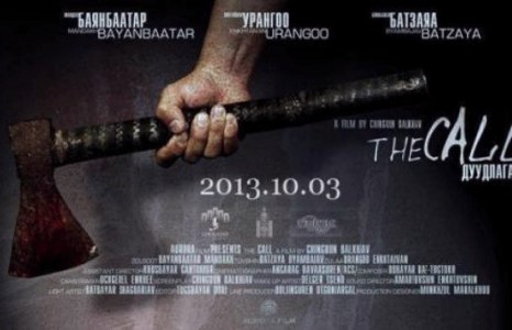 Найруулагч Б.Чингүүний “The Call” тун удахгүй дэлгэцнээ... 