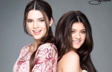 КАРДАШИНЫХНЫ ЗАЛГАМЖ ХАЛАА