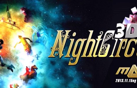 “Шөнийн цирк”-ийн гайхамшигийн мэдрэхийг хүсвэл “New Mass”-ийг зориорой